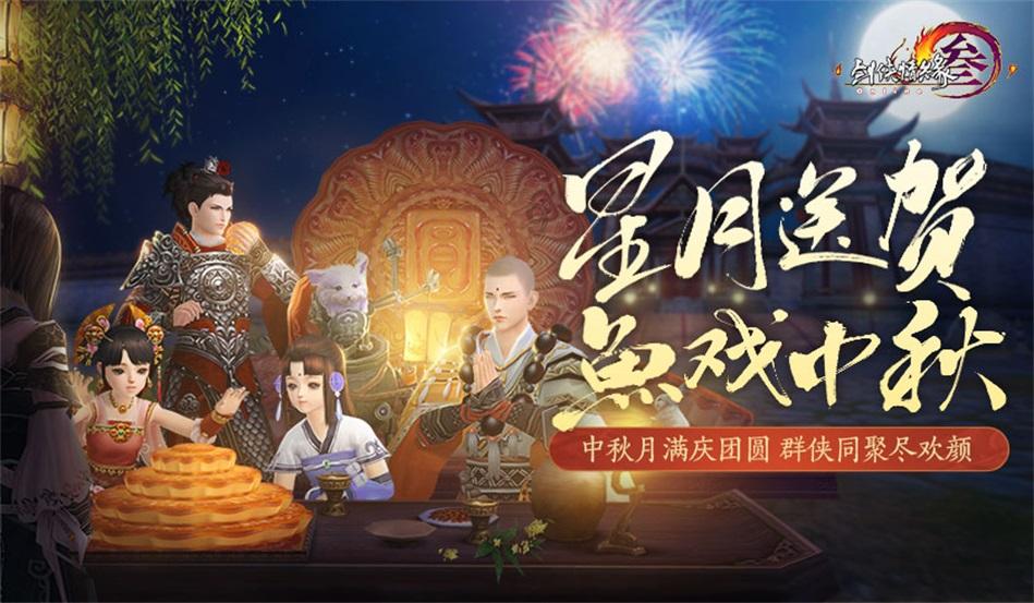节日老年人易发急性青光眼，怎么办？游戏画面