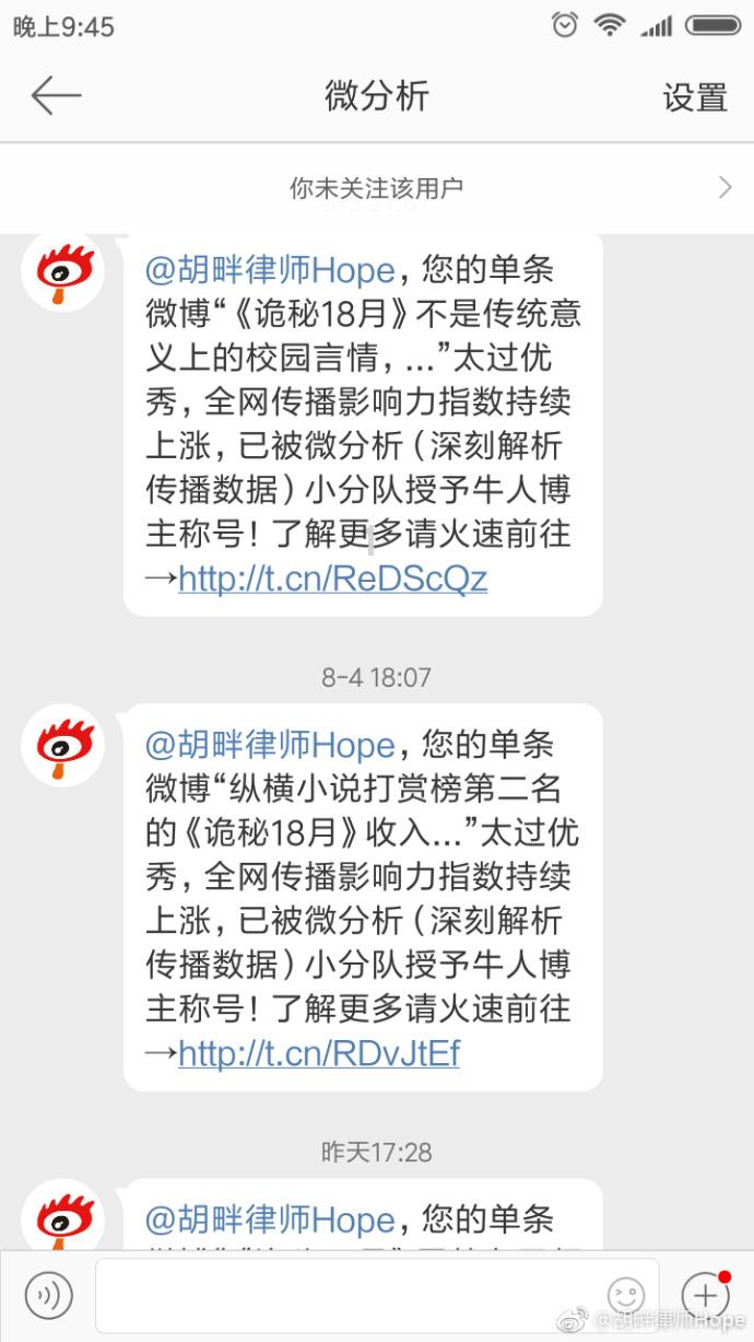 半自动磁力泵液体灌装机 消毒液 洗衣液瓶装自动