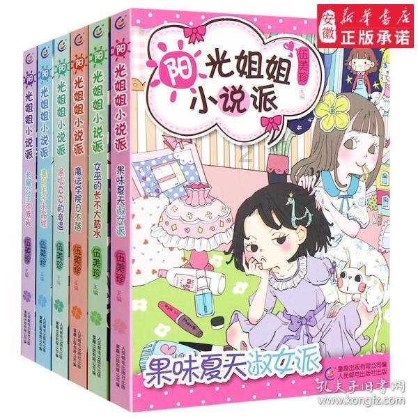 珍奥核酸与国家体育总局训练局再度携手，为运动员提供营养支持