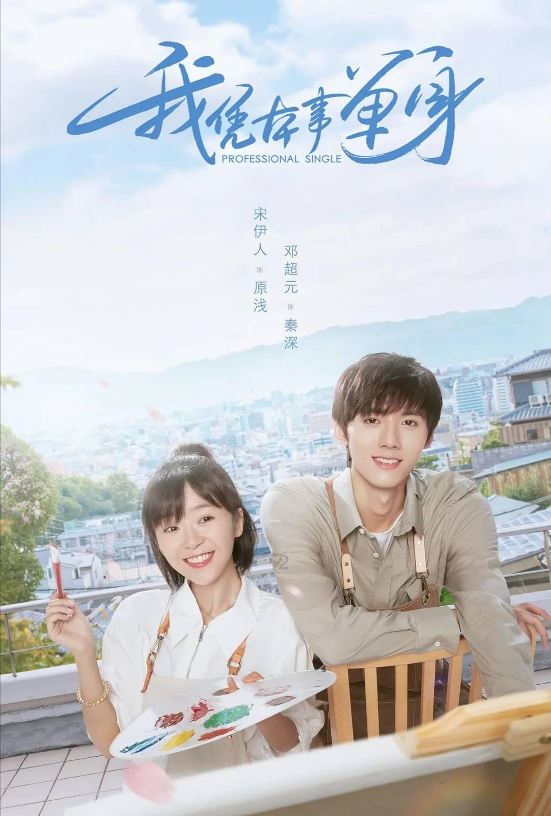 节日老年人易发急性青光眼，怎么办？游戏画面