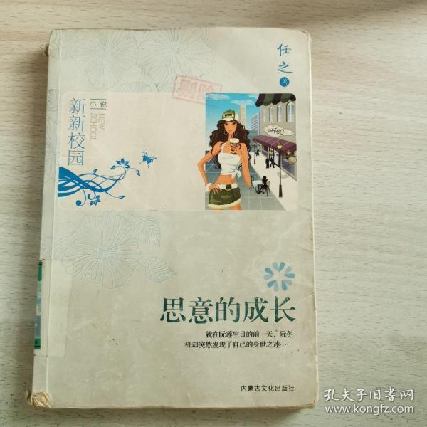 贵州落马官员对全县干部“军事化管理” 7点起床穿迷彩服跑操