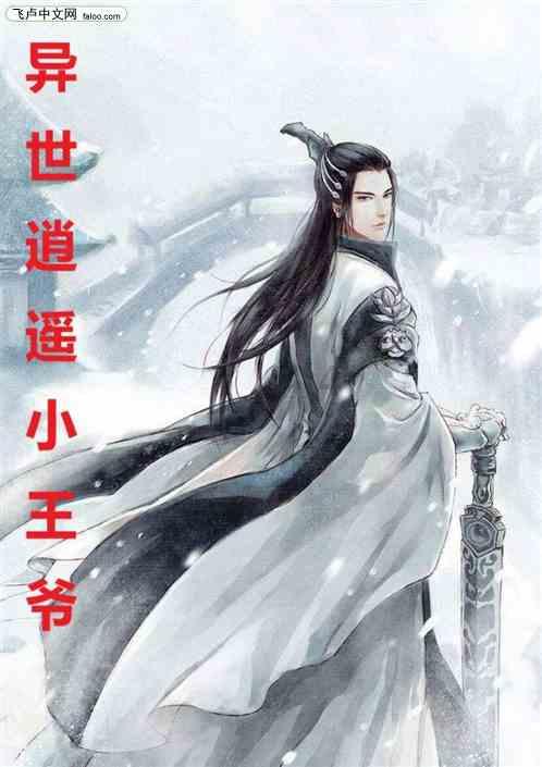 易币付游戏画面