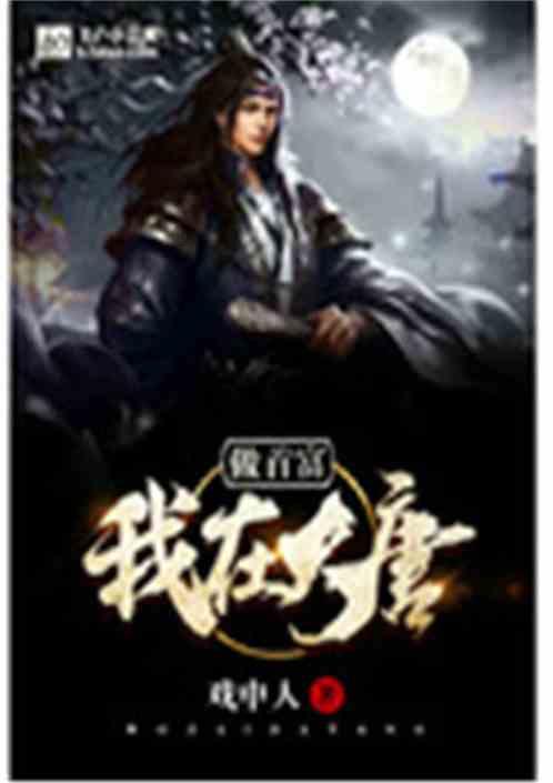 “小针孔”解决关节疼痛问题